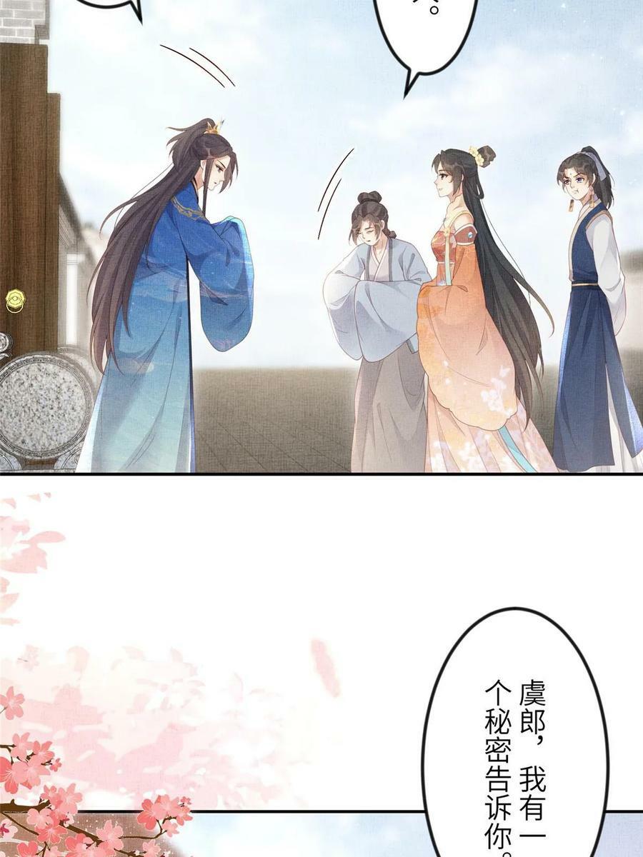 061 英雄救美19