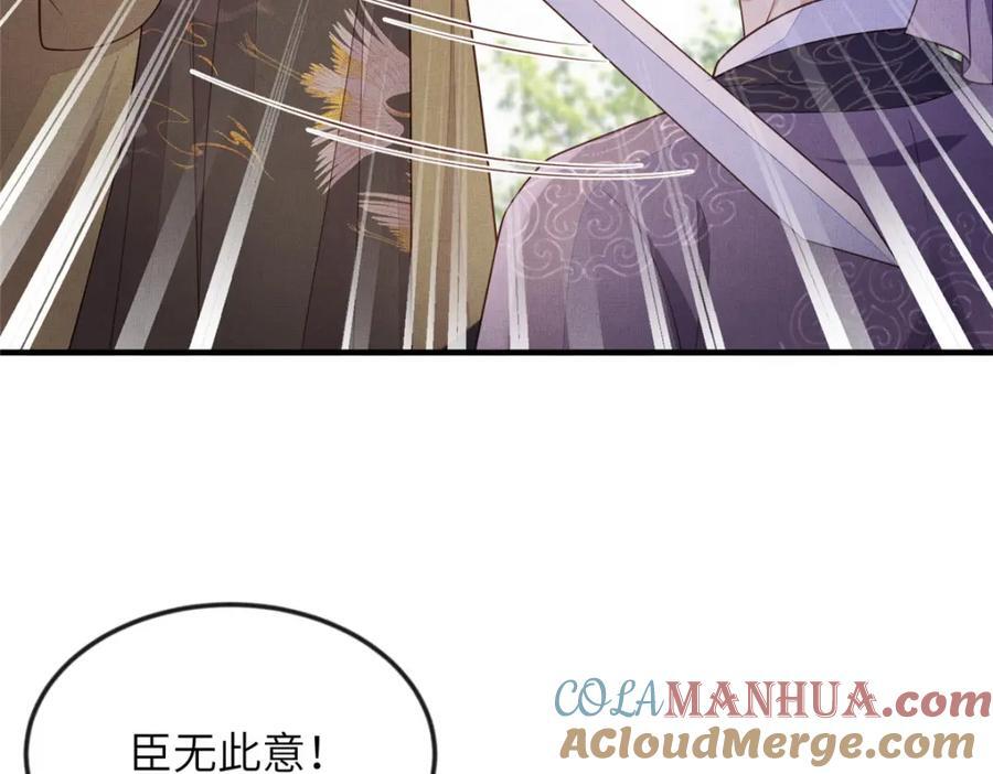 097 当场解决21