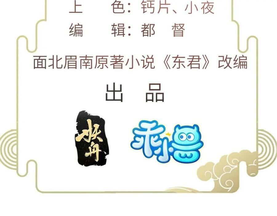 088 脱了本宫看看4
