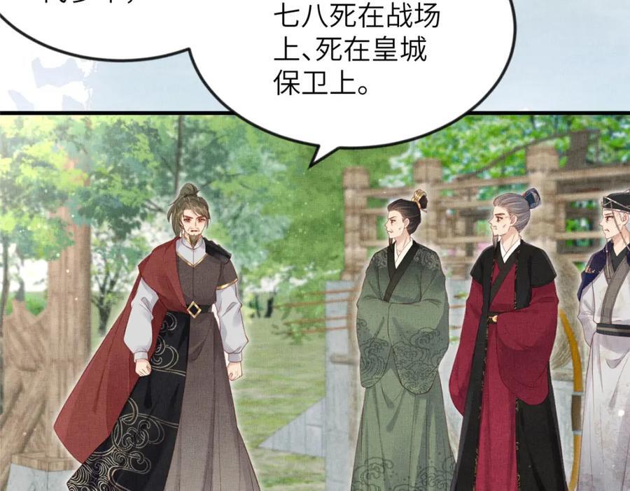 096 新旧交替31