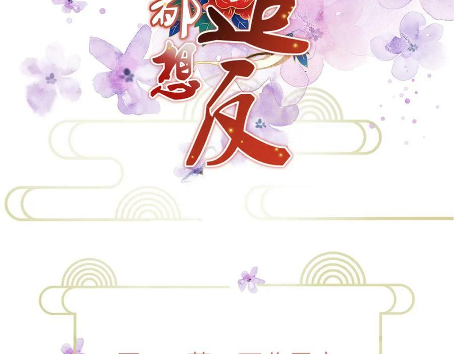 074 我只想搞钱2