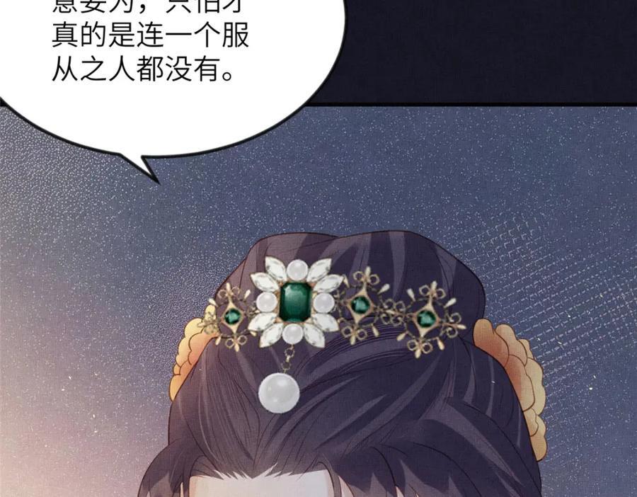 098 公主的说客55