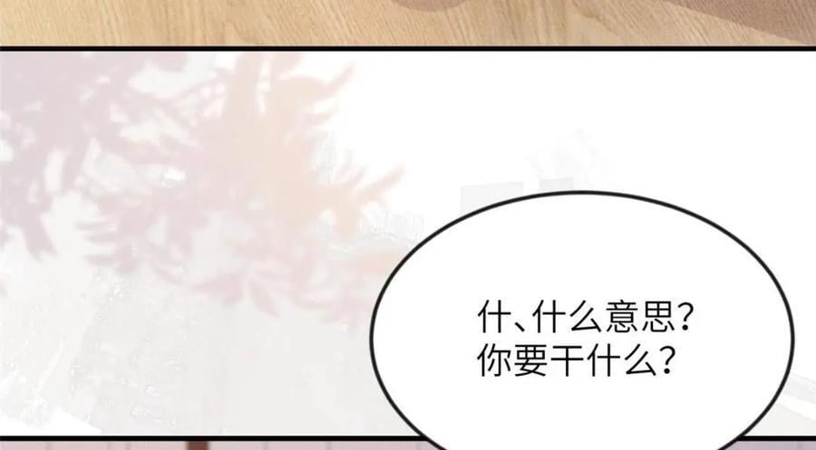 101 气倒老祖母28