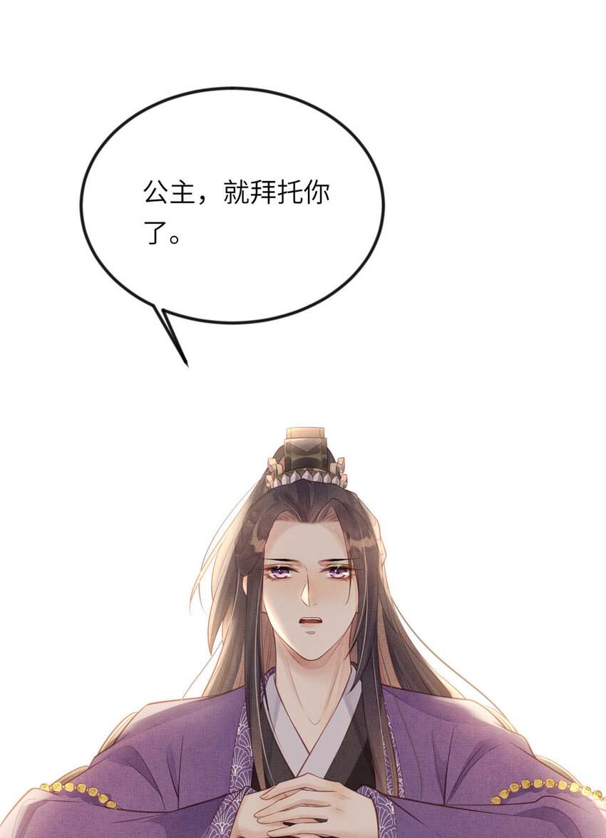 021 我非她良配17