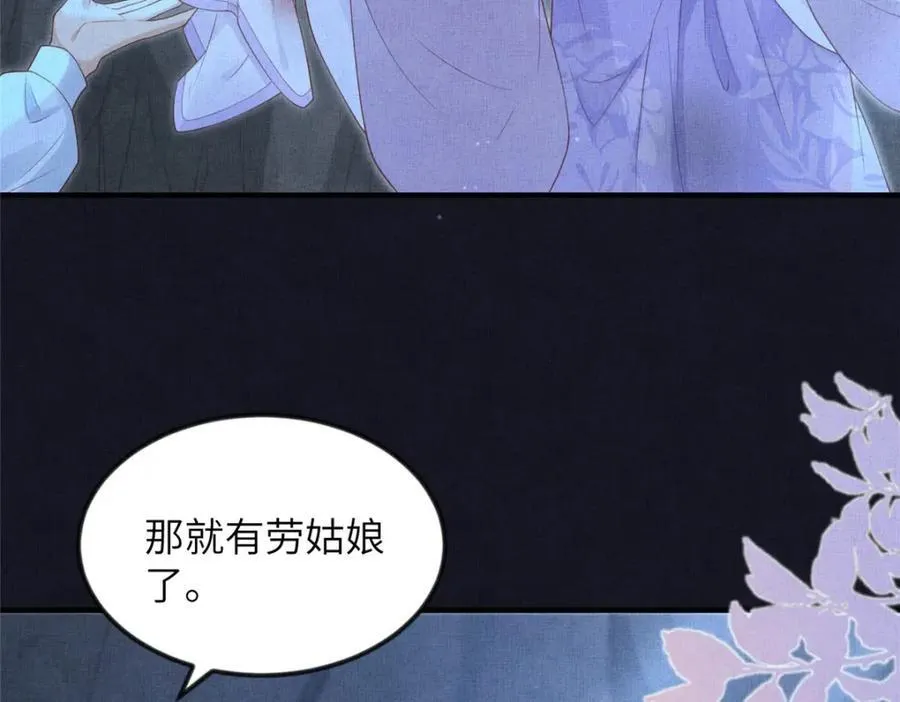 078 有劳姑娘了 228