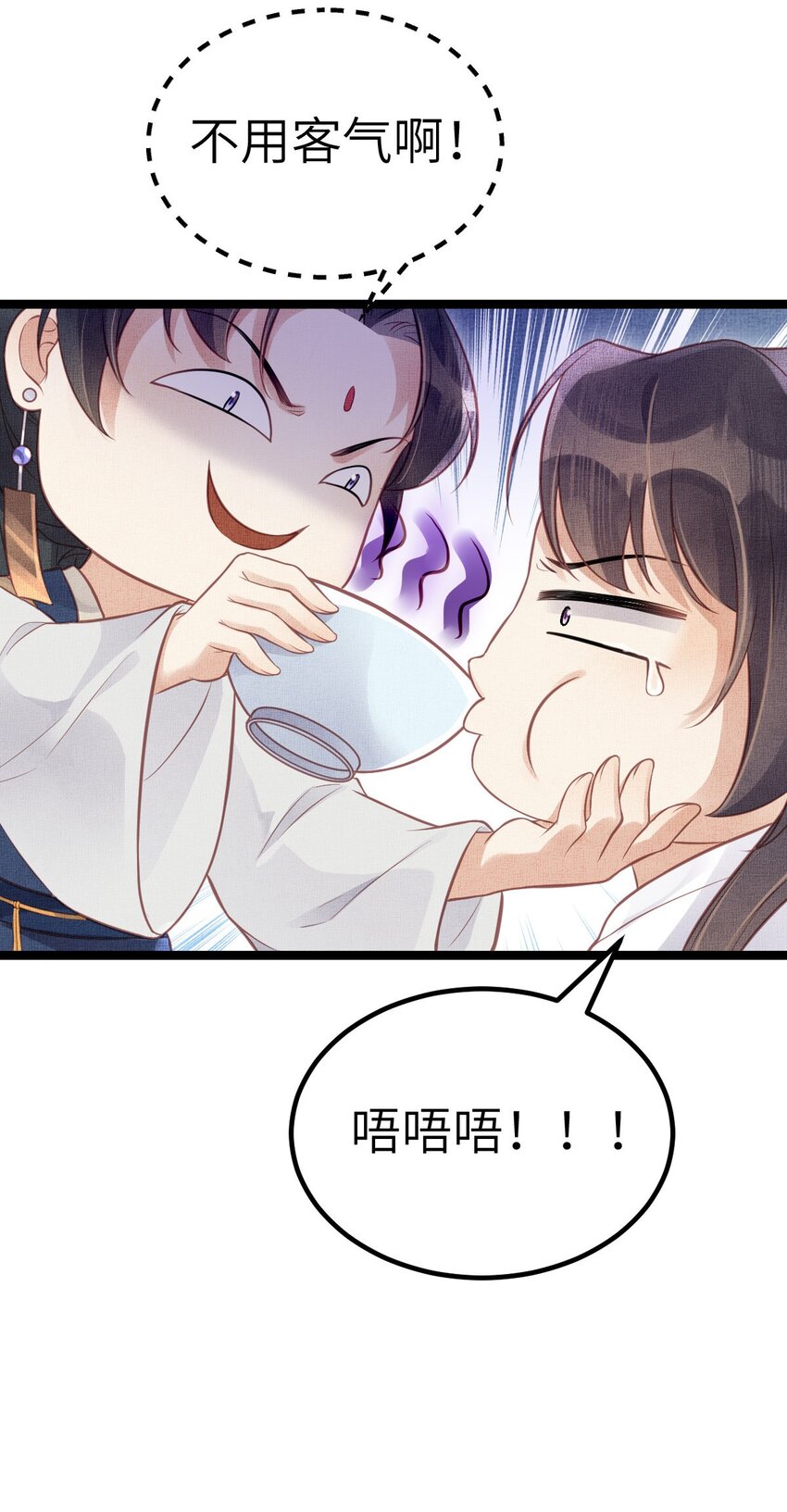 041 虞郎做得到7