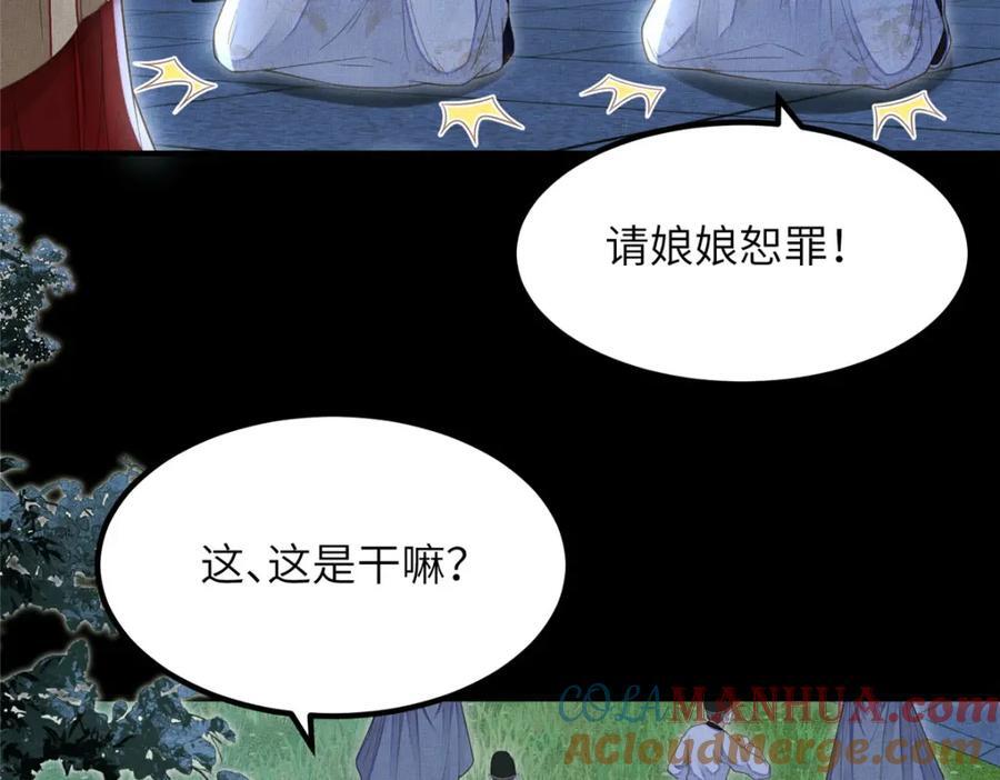 107 虞郎的想法9