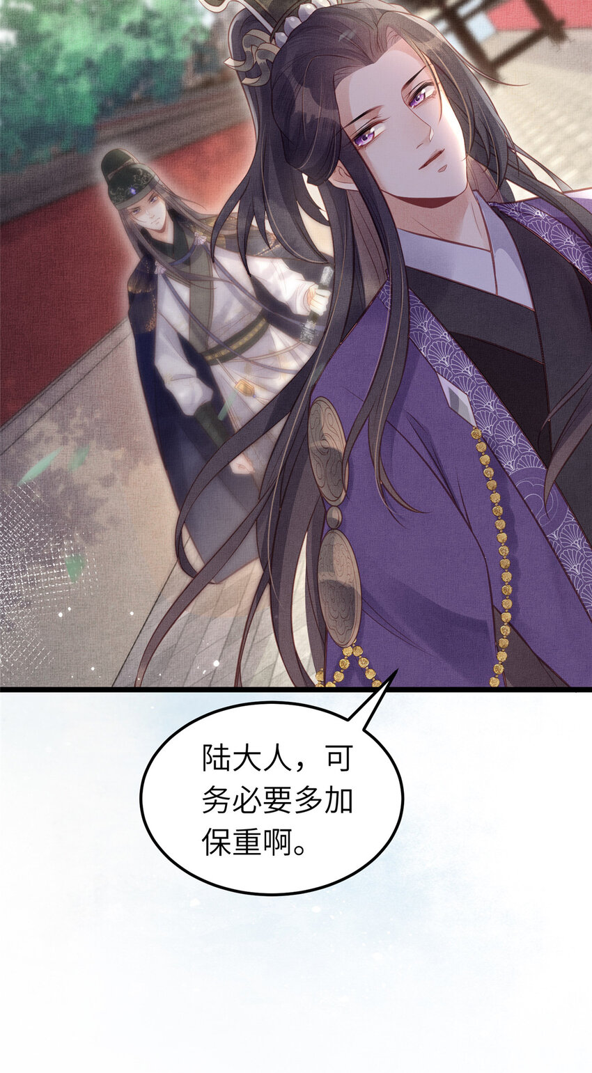 038-为公主扫除障碍21