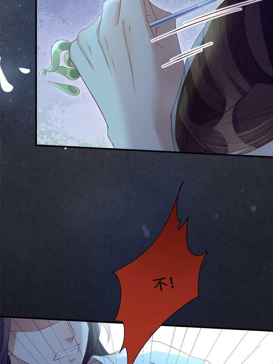 062 诱惑虞郎44