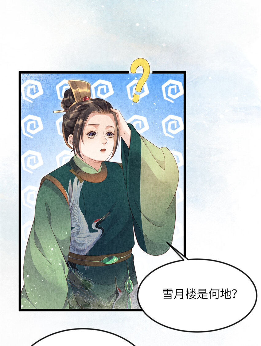 005 祖母护着你26