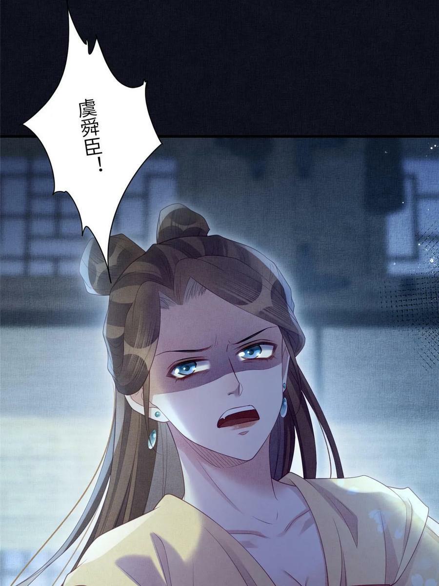 063 本宫要狠狠赚一笔！22