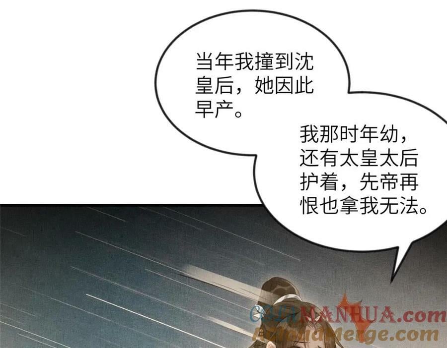 090 真相之一72