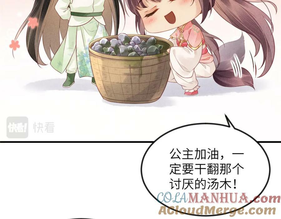 073 蛊毒6