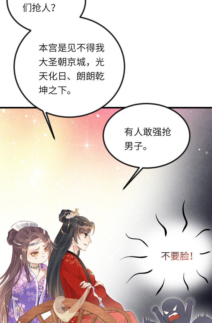 024 小生自愿陪床27