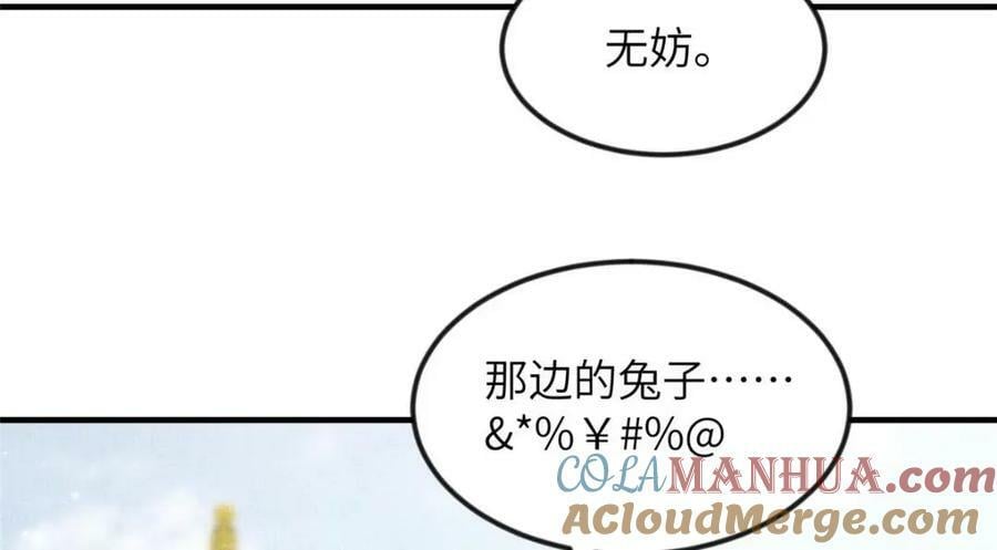 083 打赌66