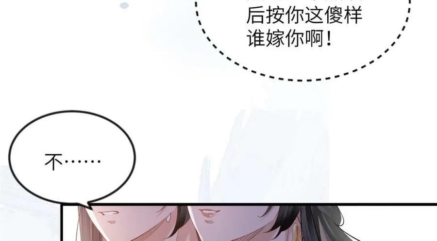 089 狗男女46