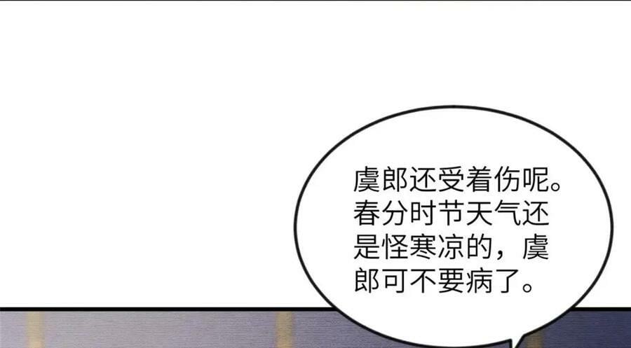 089 狗男女67