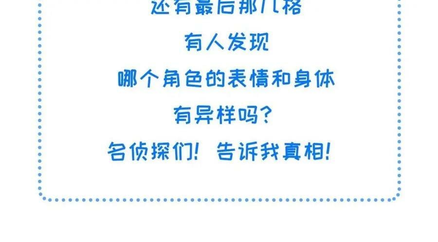 080 将计就计77