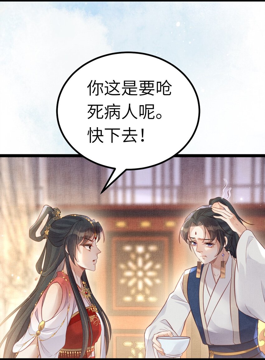 041 虞郎做得到9