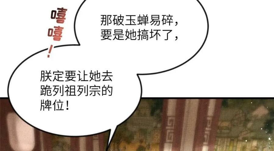 068 绝世高手73