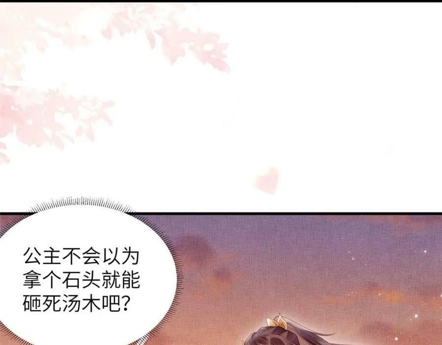072 护龙一族76