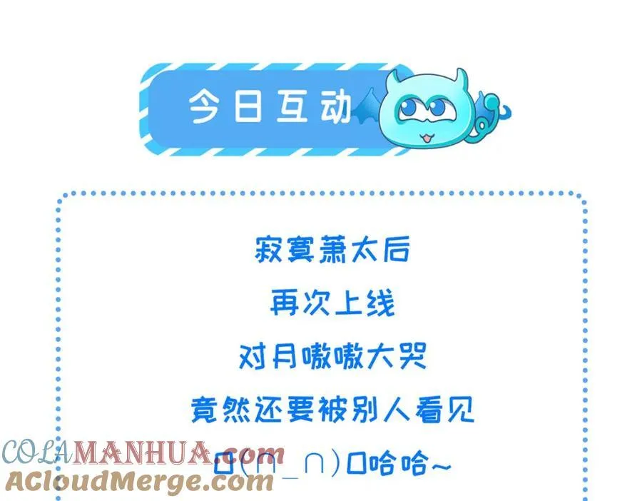 077 意外邂逅 284