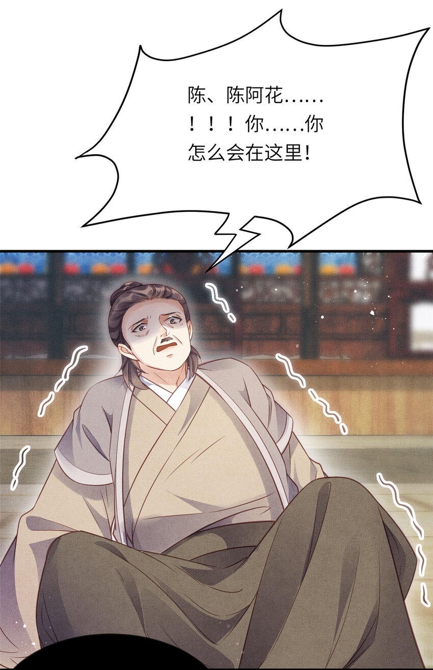 015 别想看其他男人16
