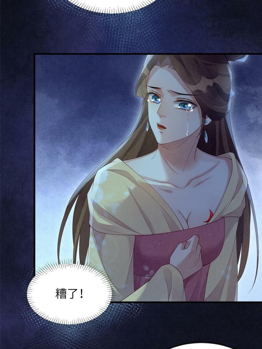 063 本宫要狠狠赚一笔！5