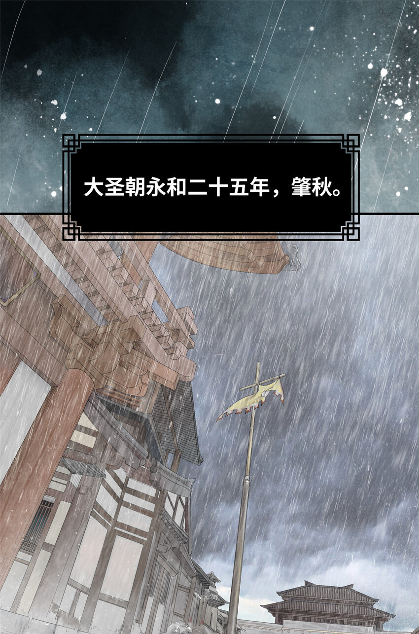 001 公主醒来了2