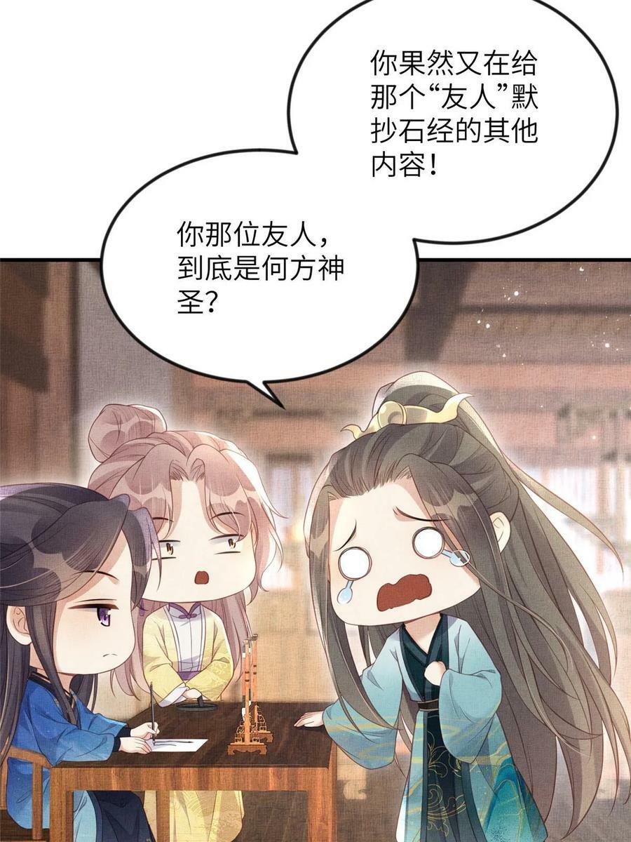065 天下的学子4