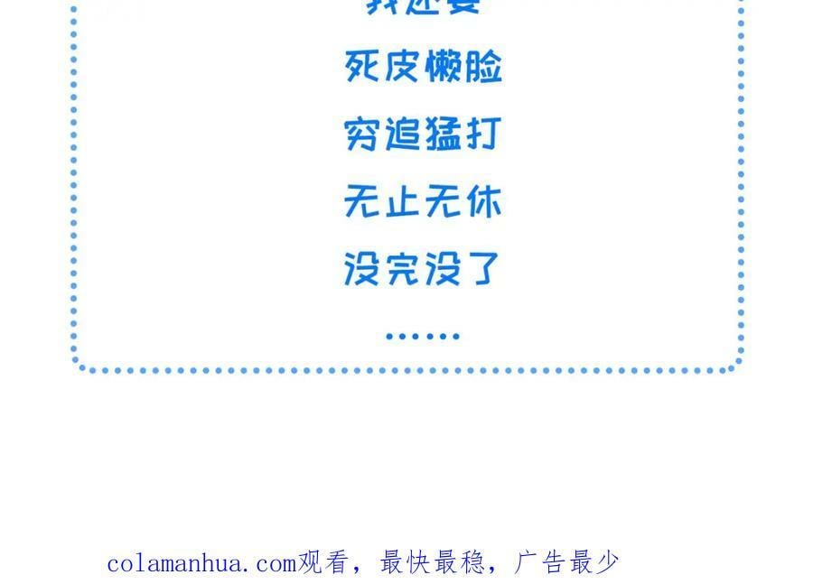 076 是臣一厢情愿73