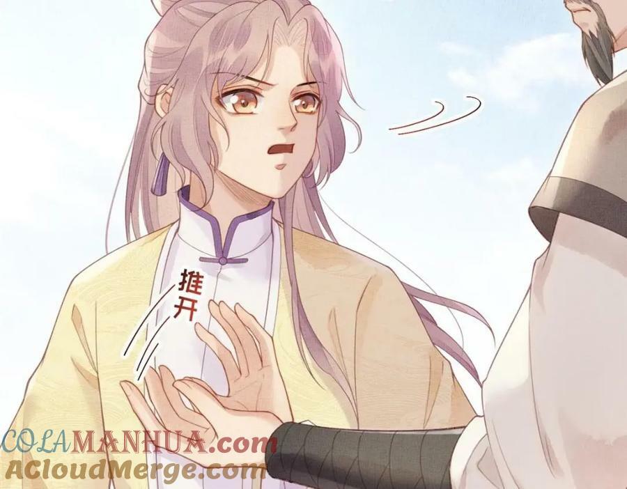 085 小长安的实力？！69