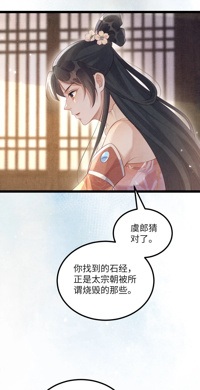 047 间接接吻12