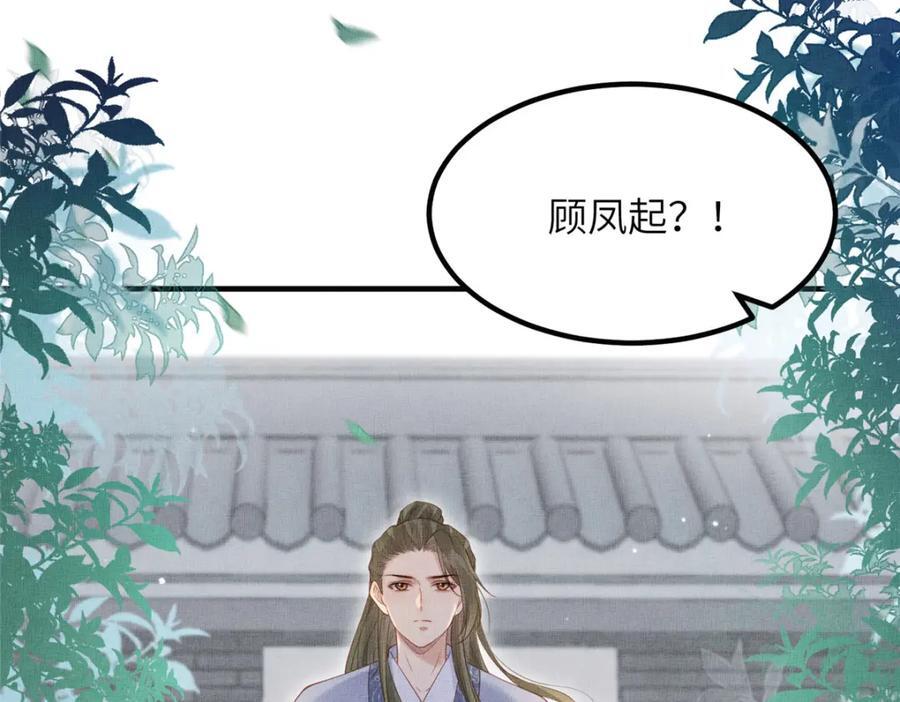 108 虞郎不必忍耐67
