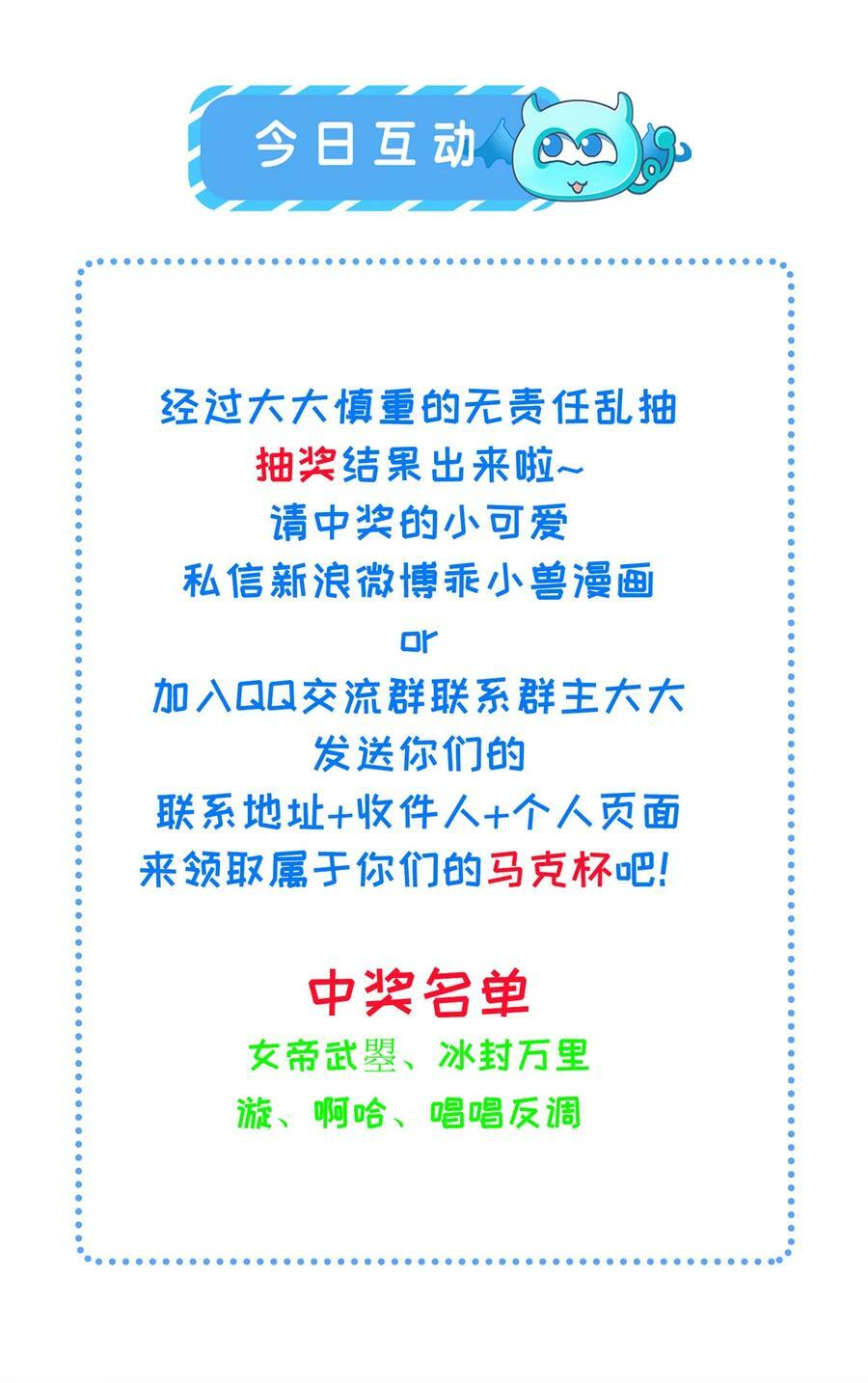 061 英雄救美55