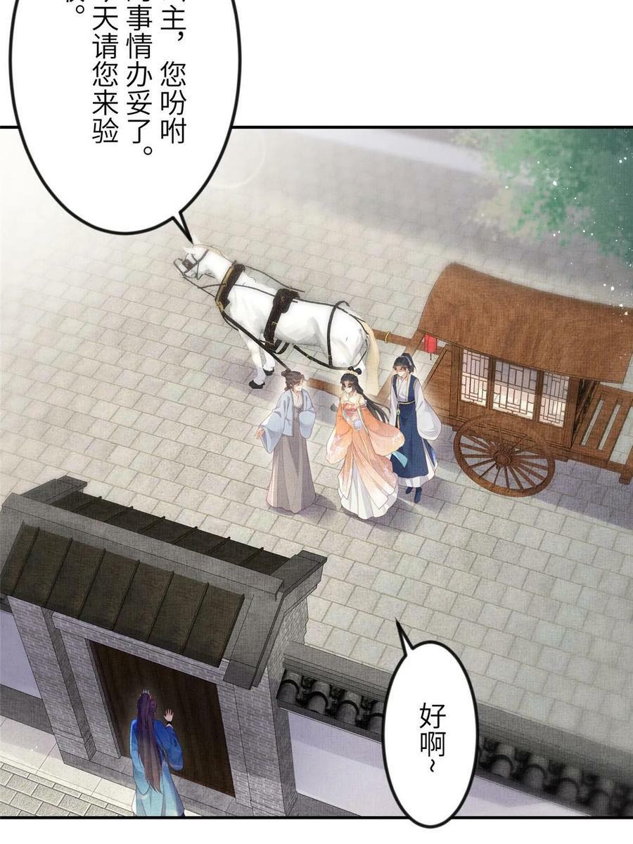 061 英雄救美16