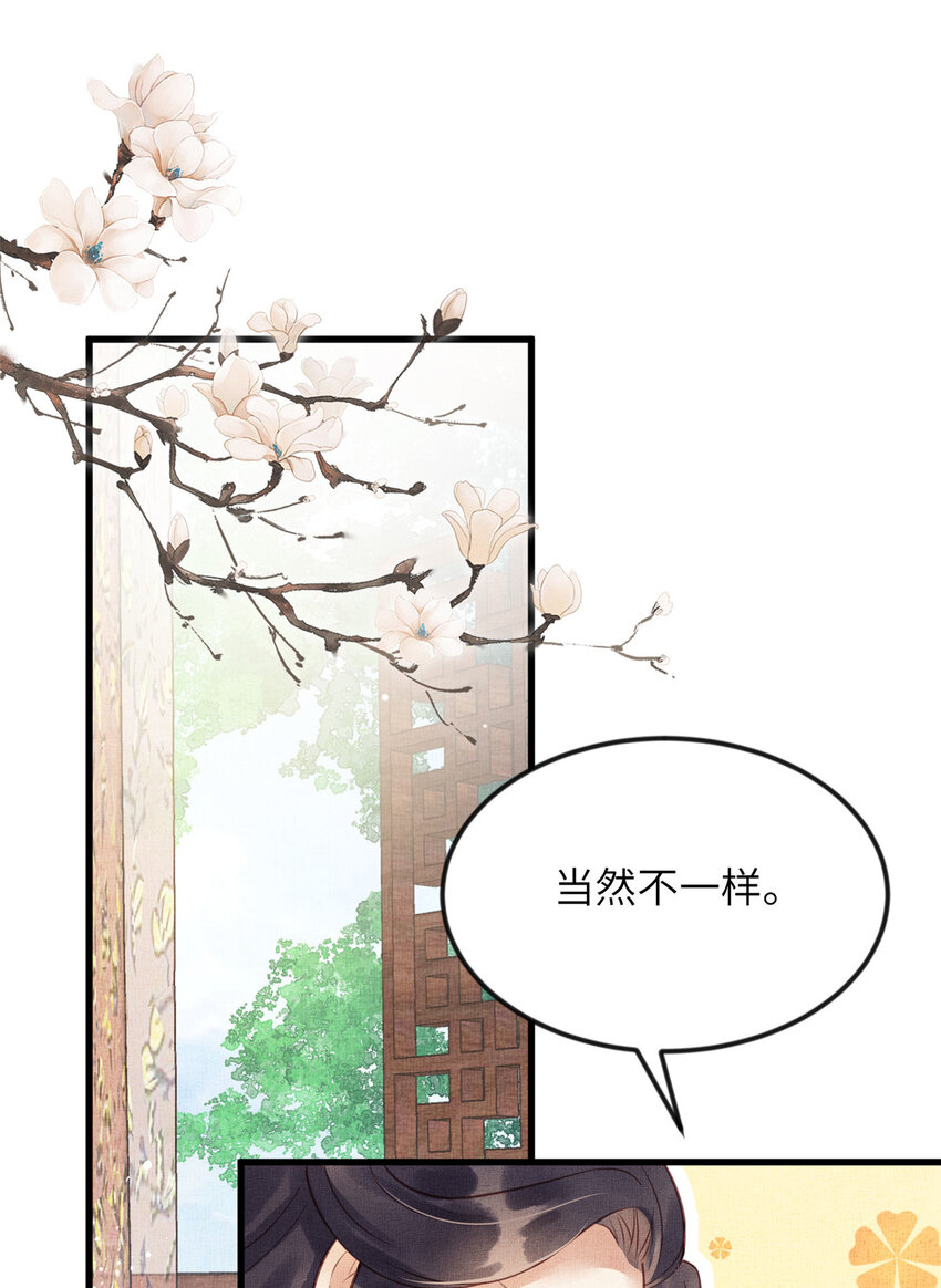 019 本宫觉得虞朗最好2