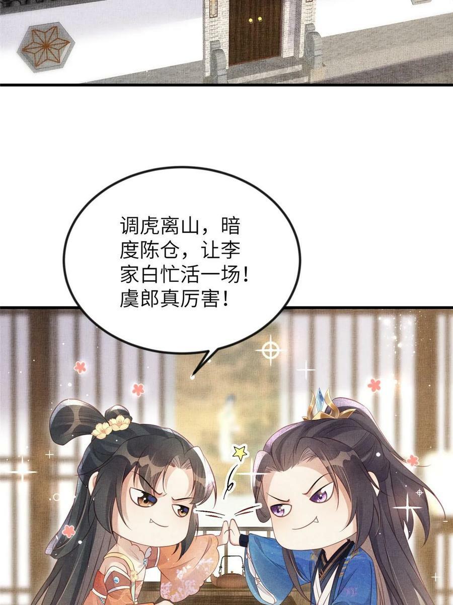 065 天下的学子44