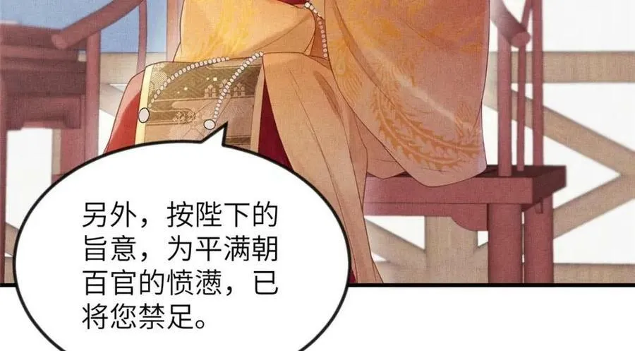 082 复仇第一刀67