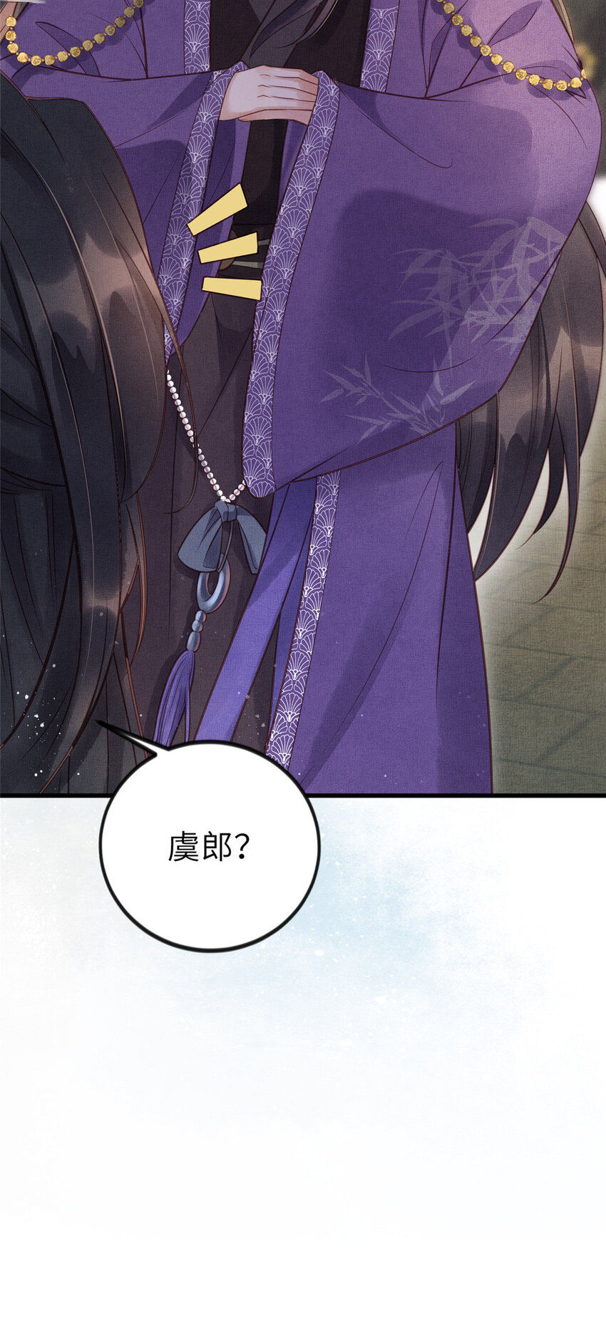 015 别想看其他男人40