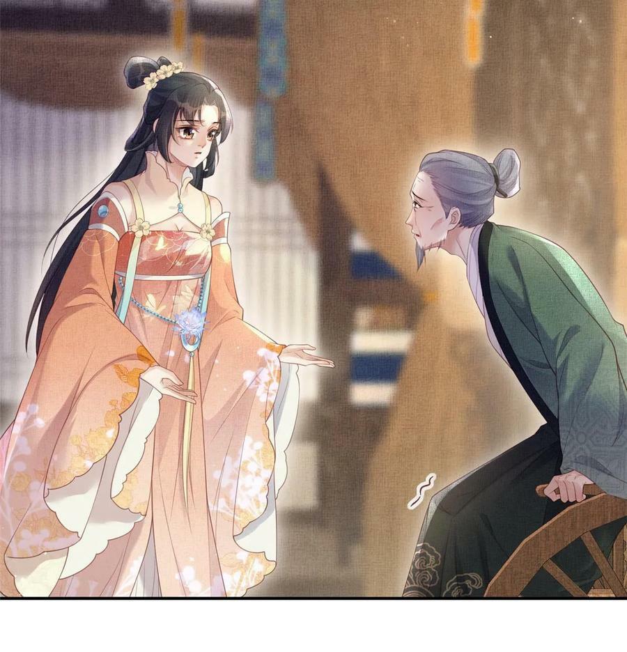 060 姚家投诚11