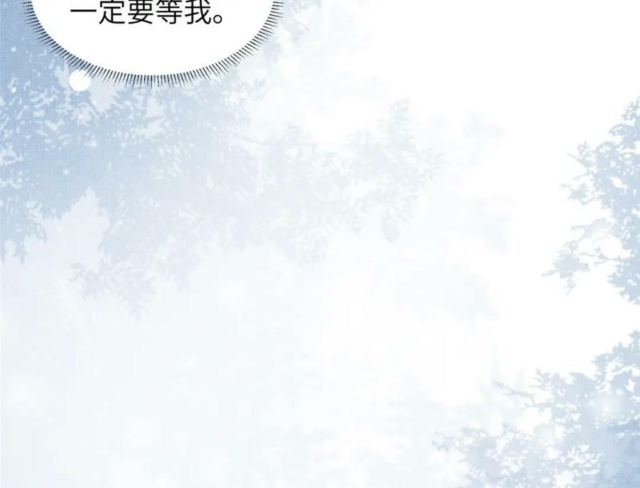 076 是臣一厢情愿71