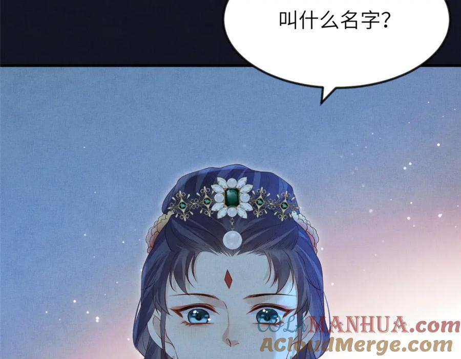 106 贴得很近66