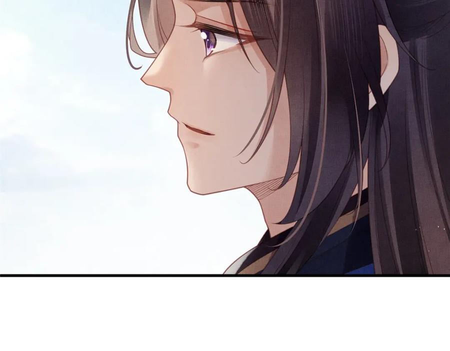 109 虞郎遇险16