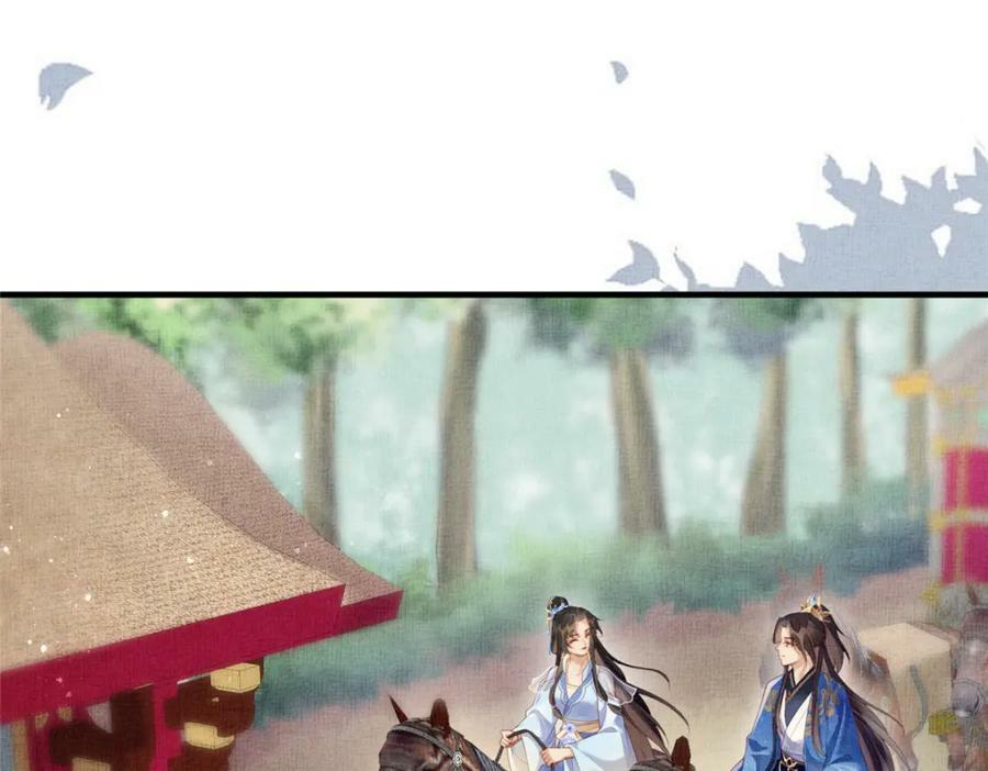 077 意外邂逅14