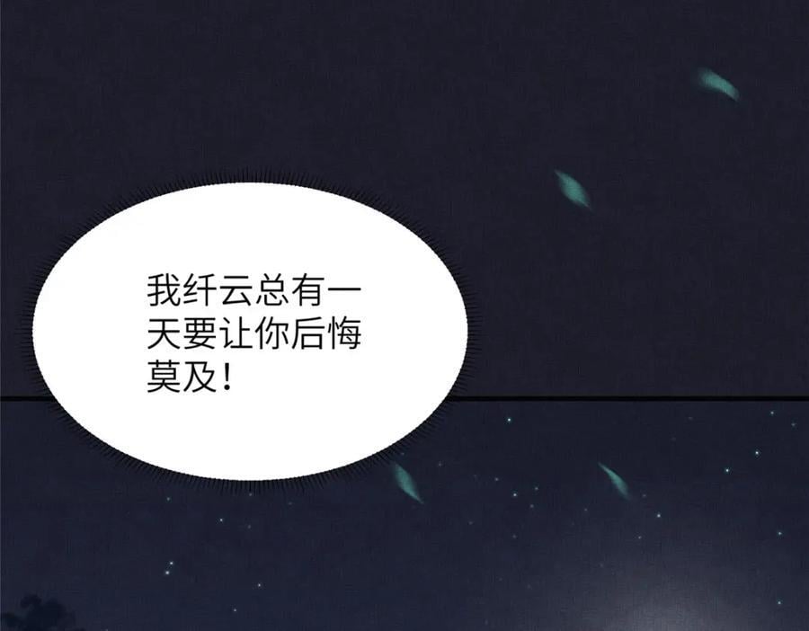 104 拜月教31