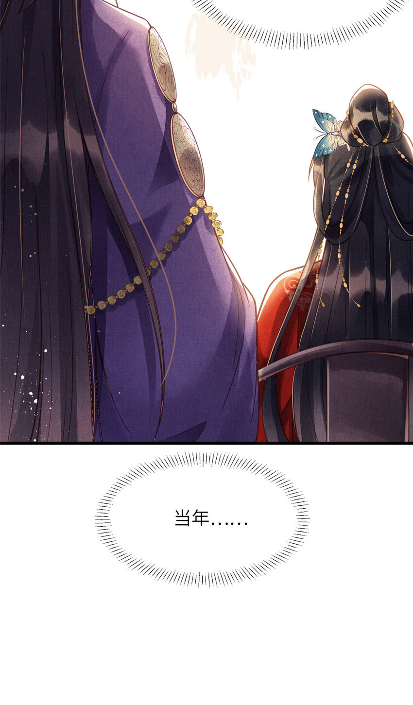 016 怜取眼前人33