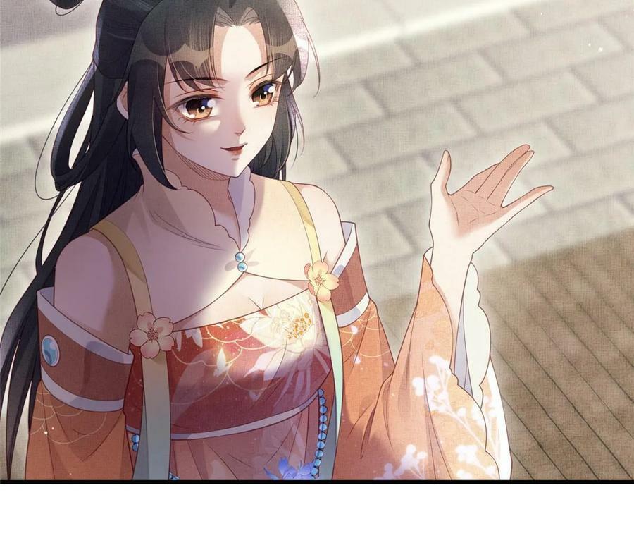 066 给自己制造情敌20