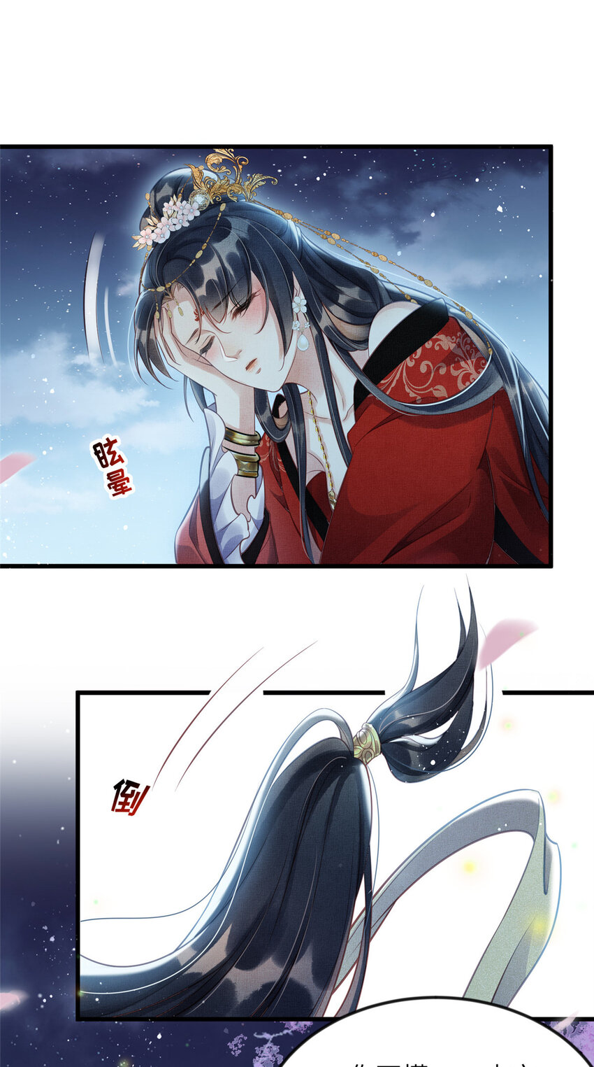 012 虞郎非我良配12