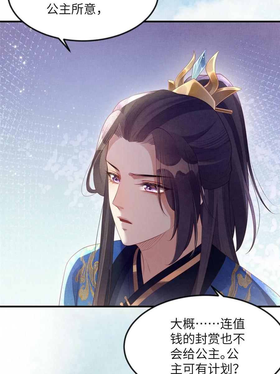 067 想要个高手8